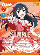 優木せつ菜(P+) 【PL!N-bp4-007-P+】